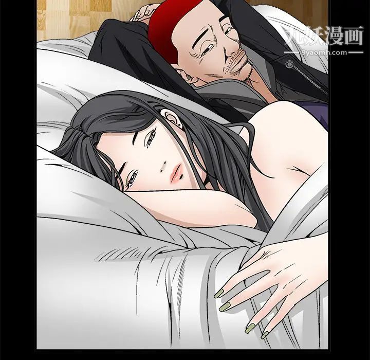 枷锁第11话