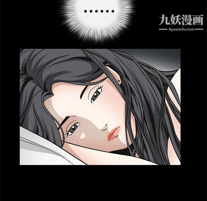 枷锁第11话