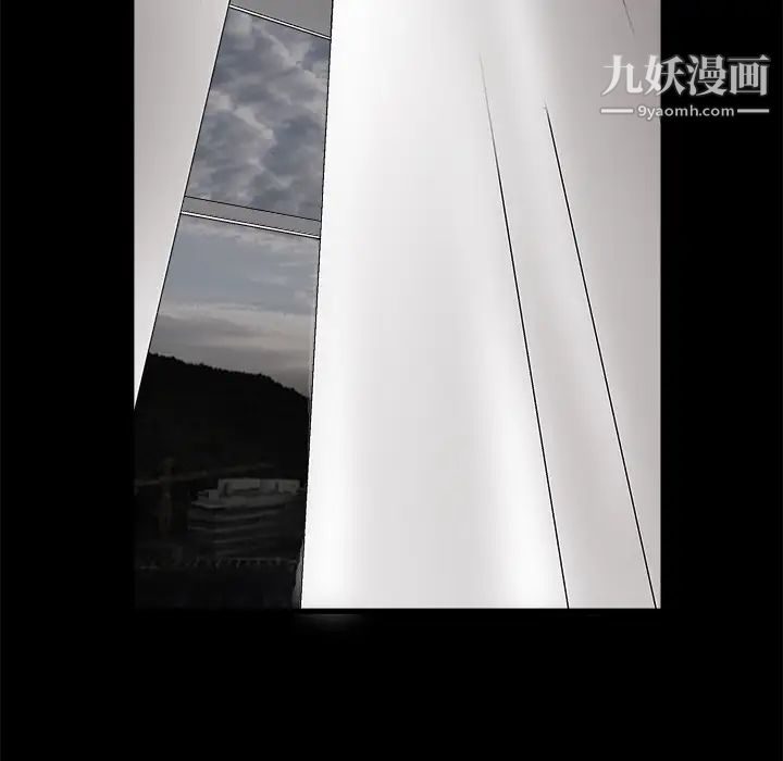 枷锁第11话
