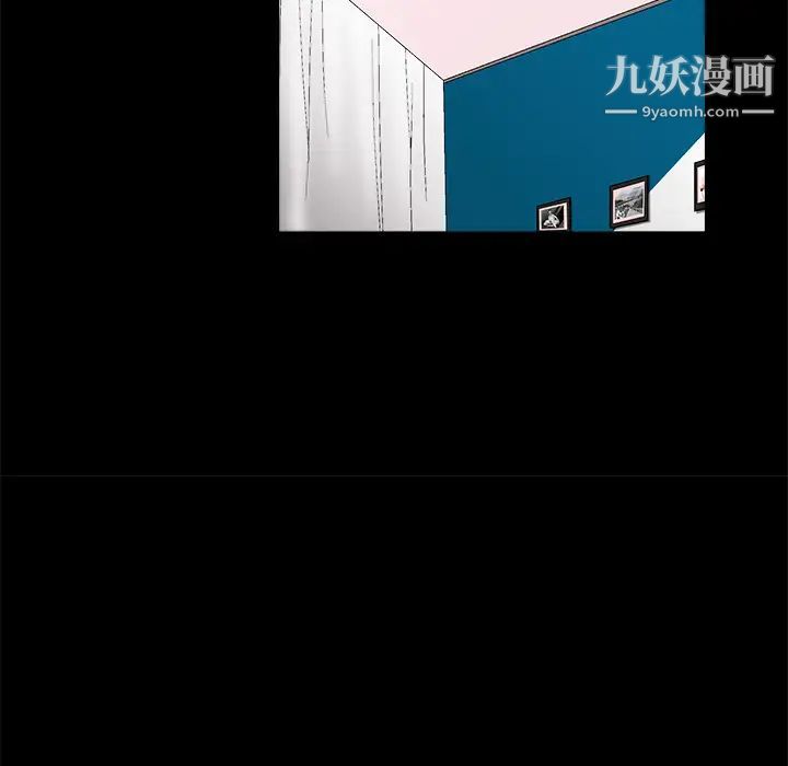 枷锁第11话