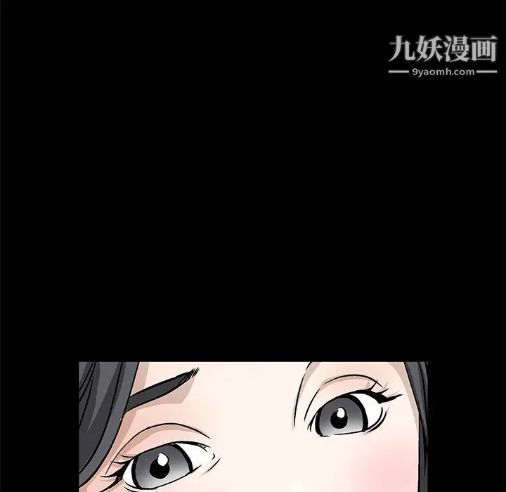 枷锁第13话