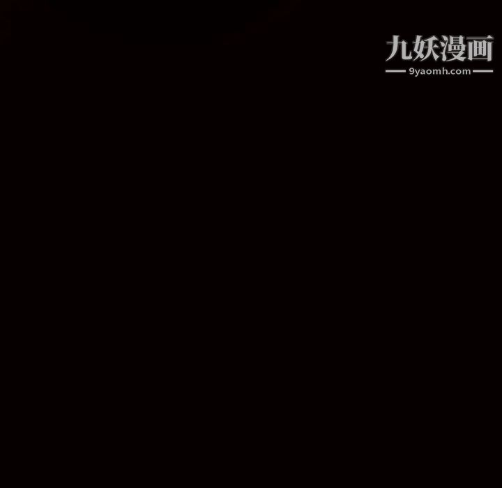 枷锁第15话