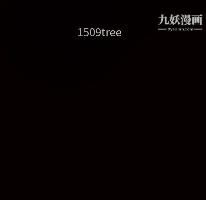 枷锁第16话