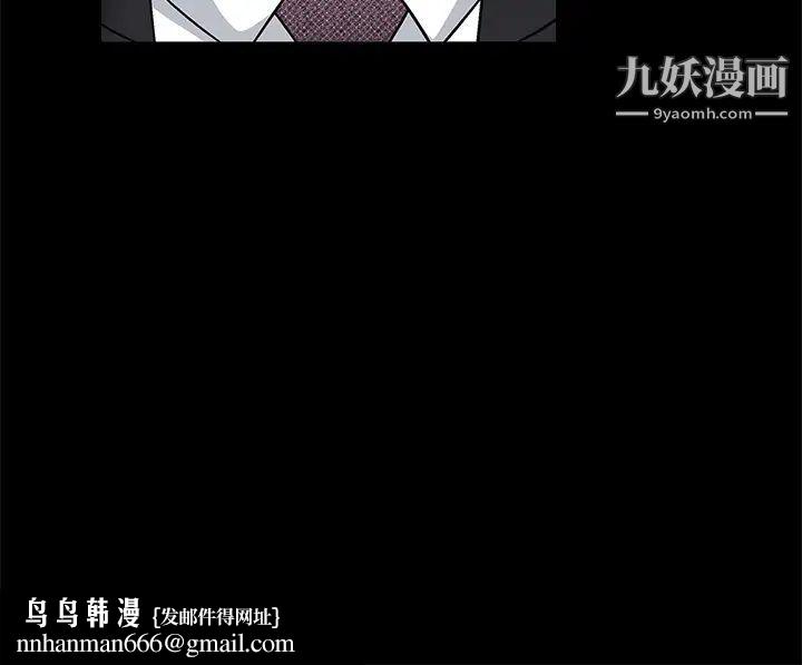 枷锁第17话