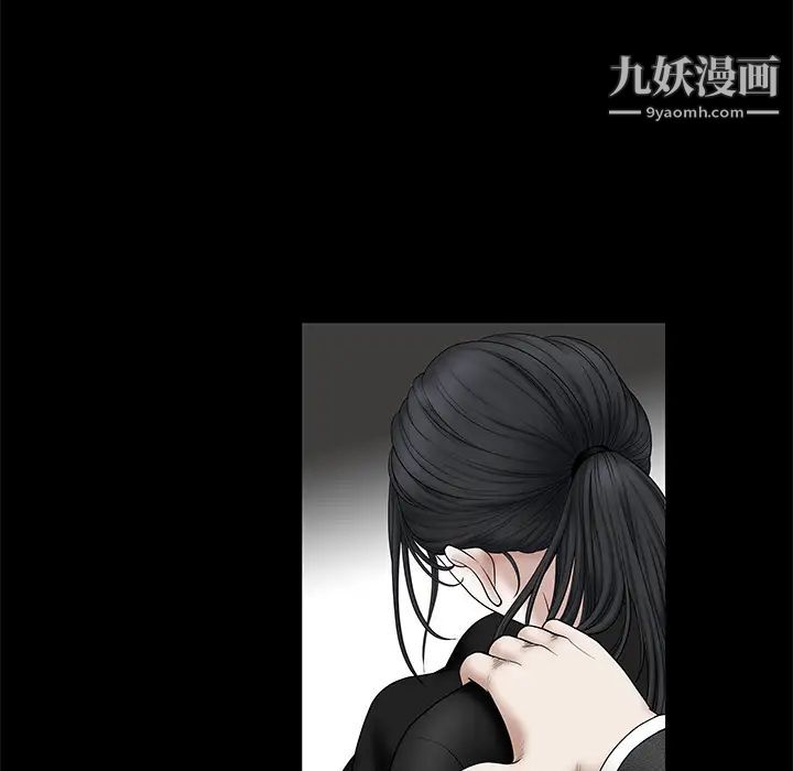 枷锁第18话