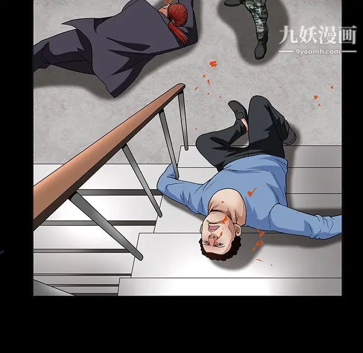 枷锁第19话