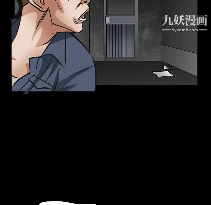 枷锁第19话
