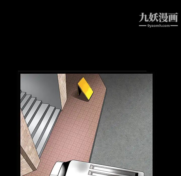 枷锁第19话