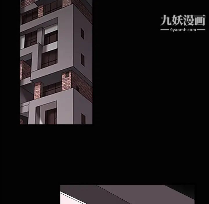 枷锁第19话