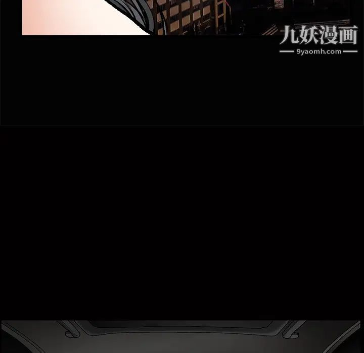 枷锁第19话