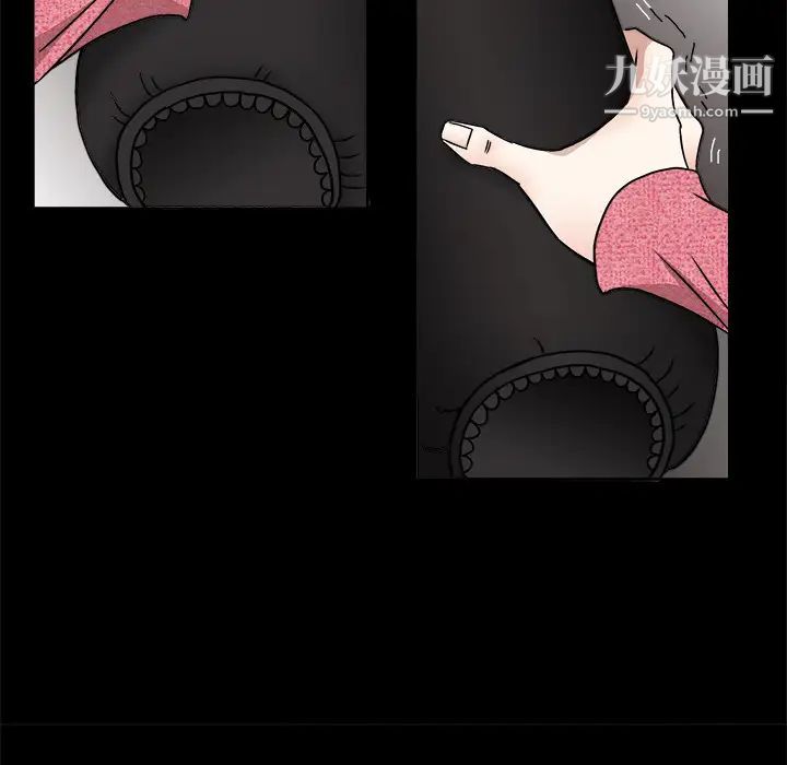 枷锁第20话