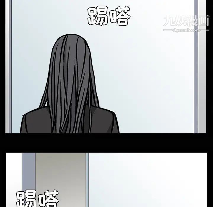 枷锁第21话