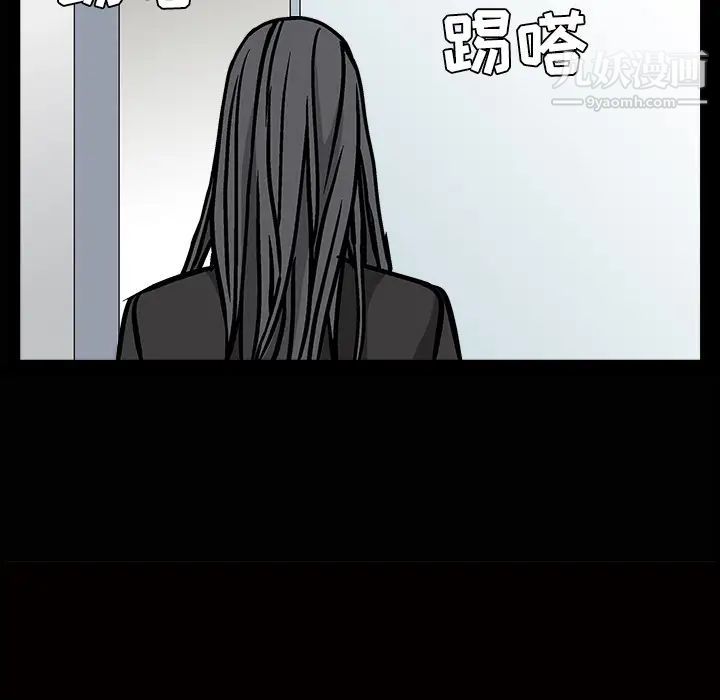 枷锁第21话