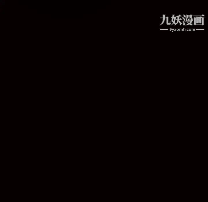 枷锁第22话