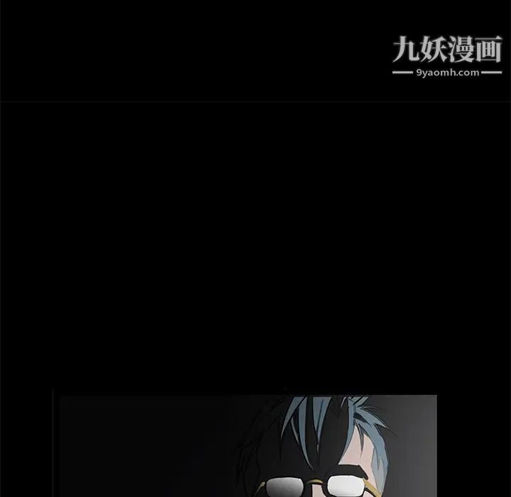 枷锁第22话