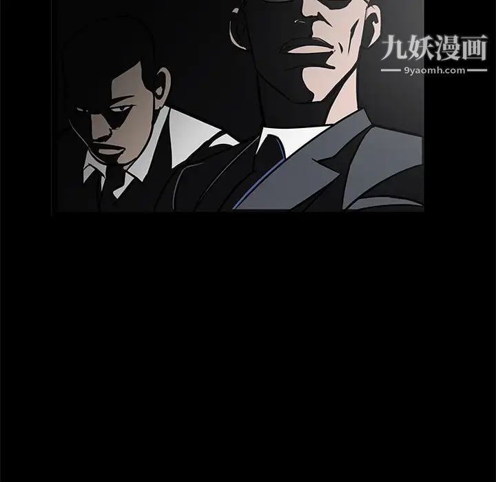 枷锁第22话