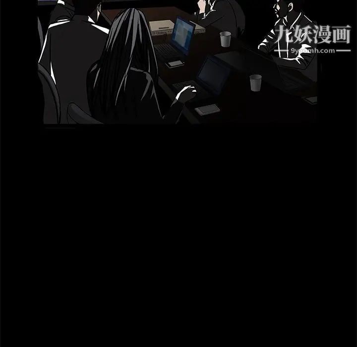 枷锁第22话