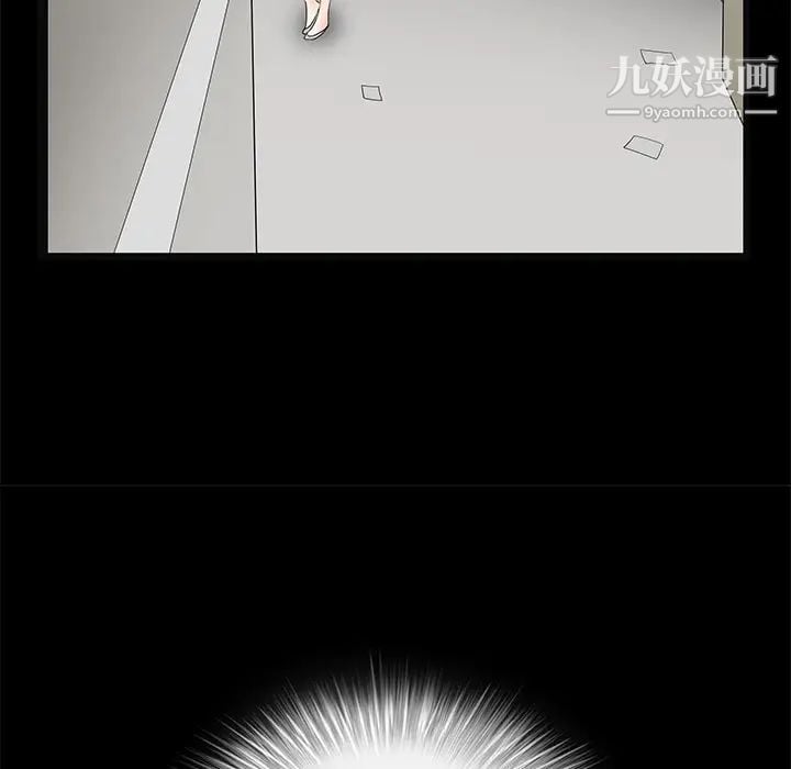 枷锁第22话