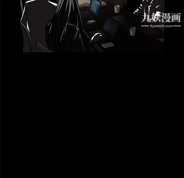 枷锁第23话