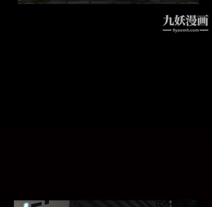 枷锁第23话