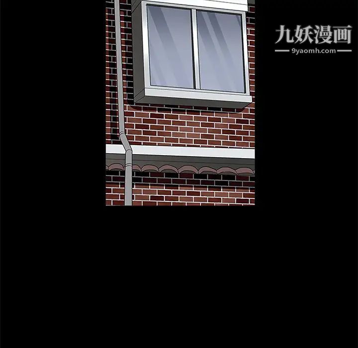 枷锁第23话