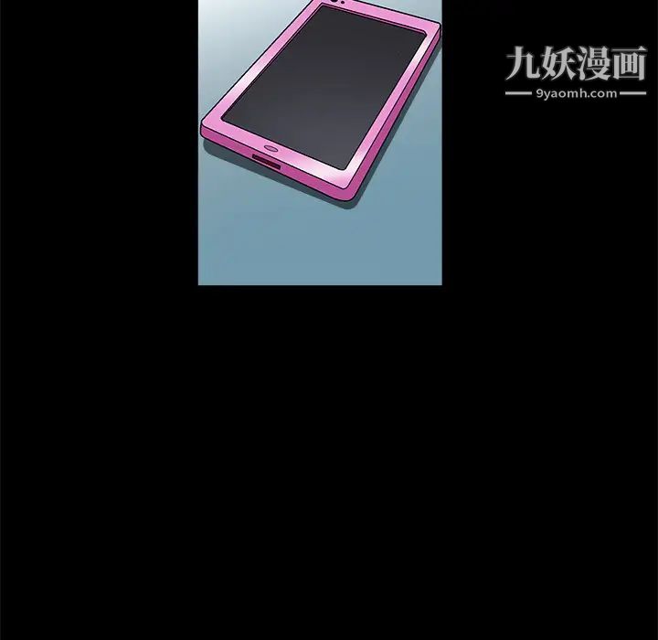 枷锁第24话
