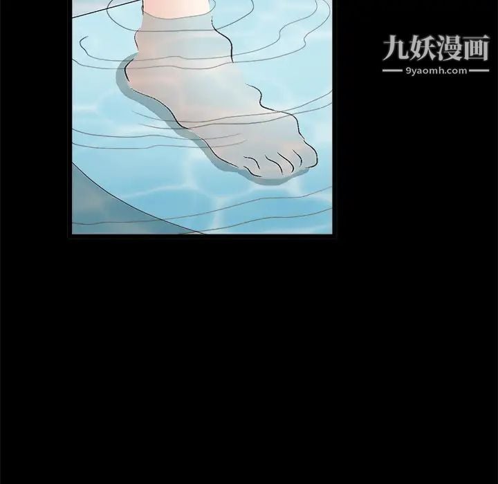 枷锁第24话