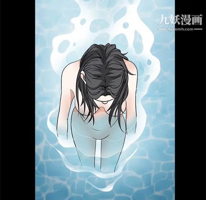 枷锁第24话