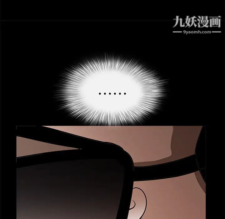 枷锁第25话