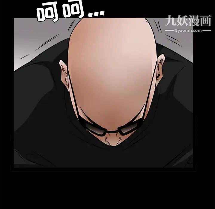 枷锁第25话