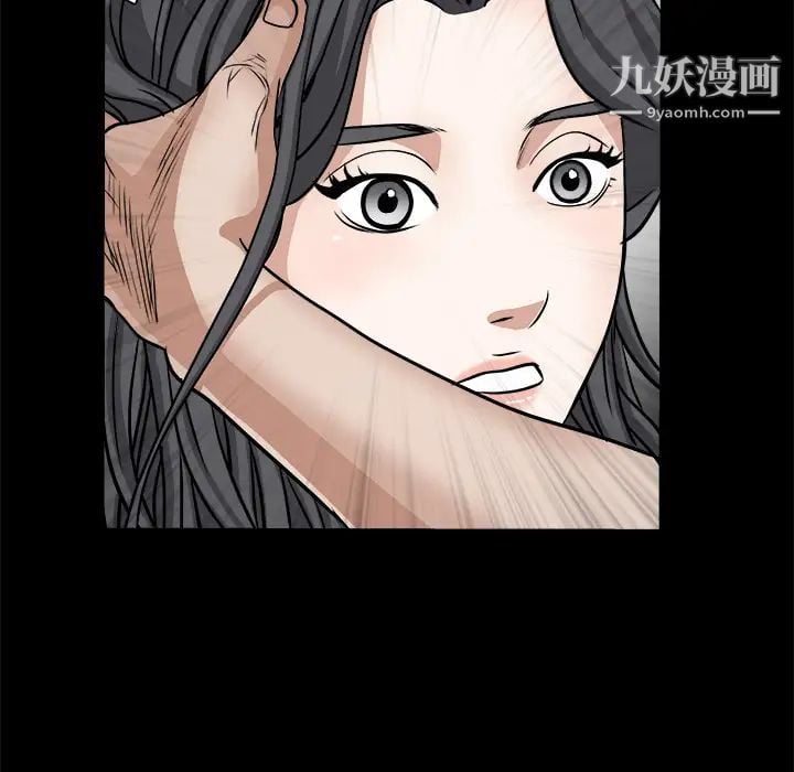 枷锁第25话