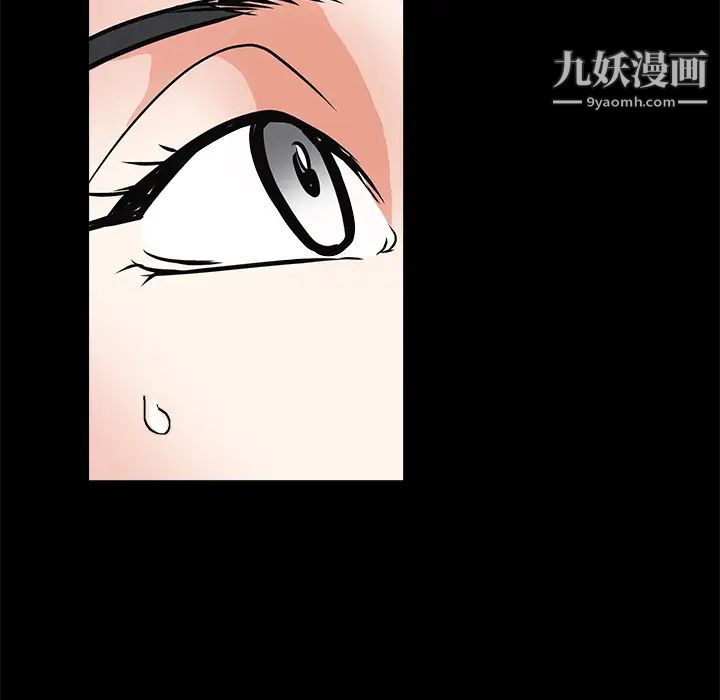 枷锁第25话