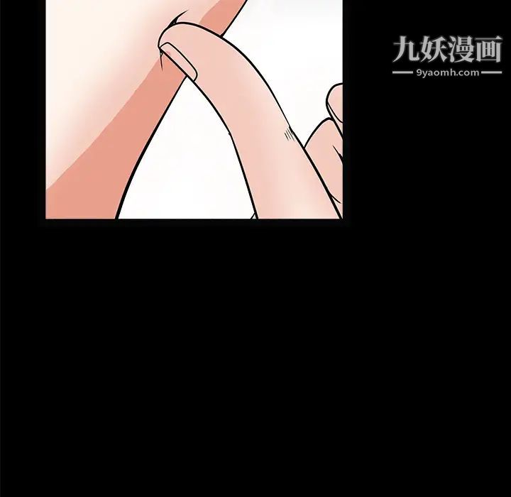 枷锁第25话