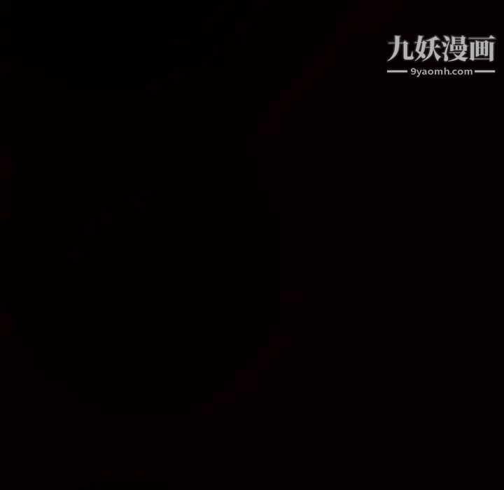 枷锁第25话