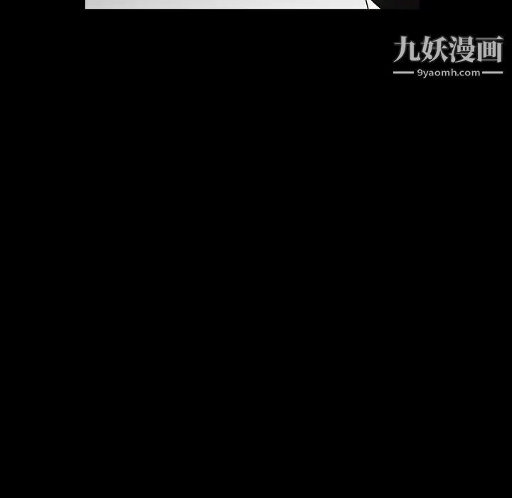枷锁第27话