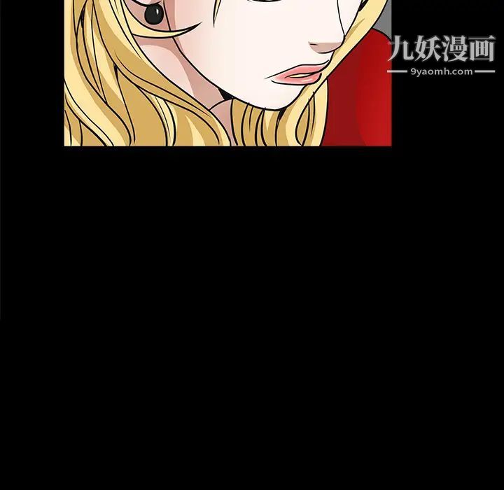 枷锁第27话
