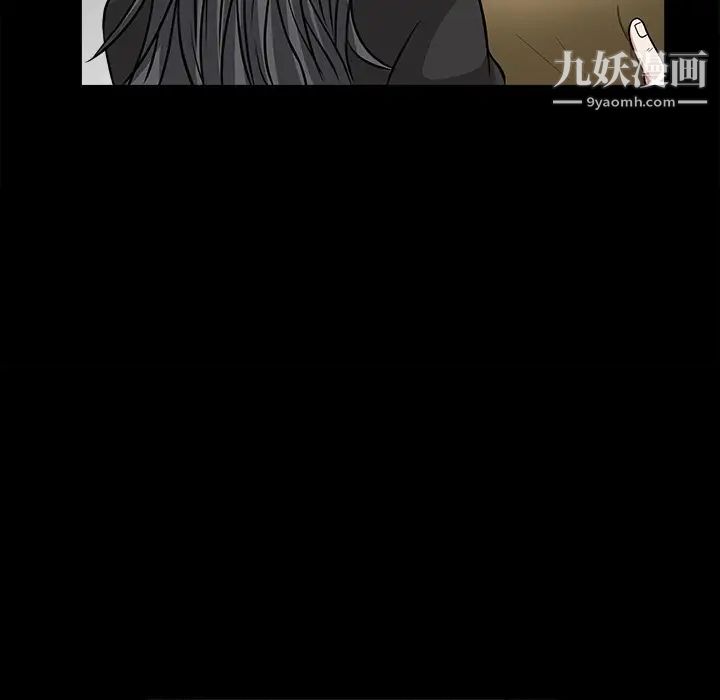 枷锁第27话