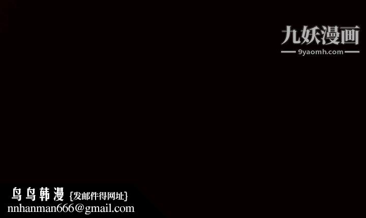 枷锁第27话