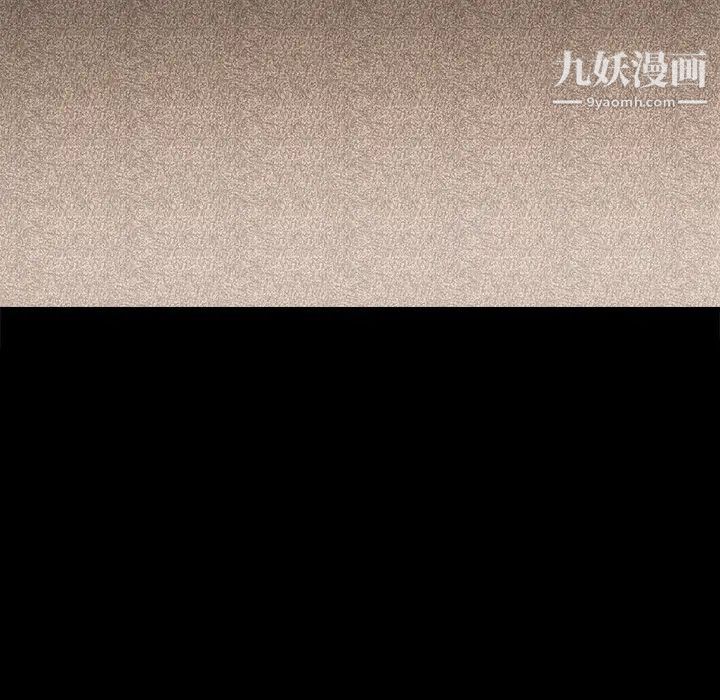 枷锁第28话