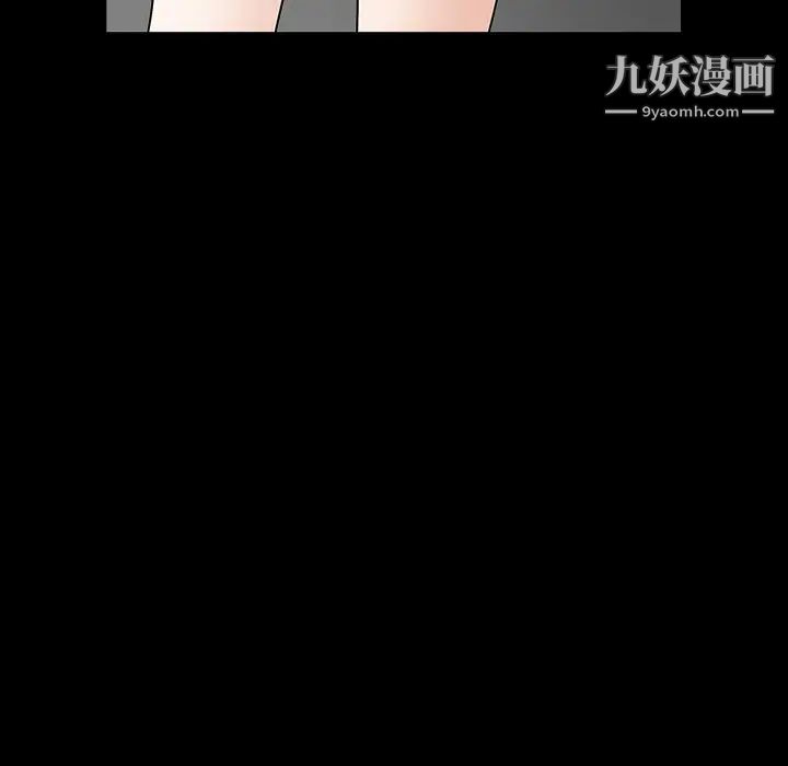 枷锁第28话