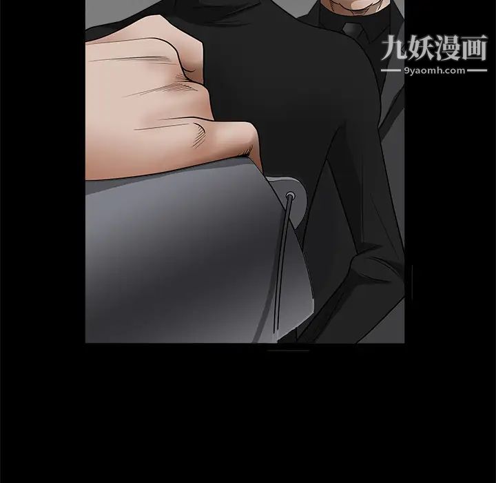 枷锁第28话