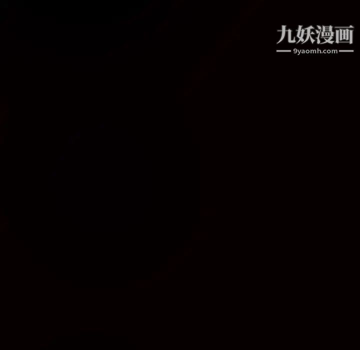 枷锁第28话