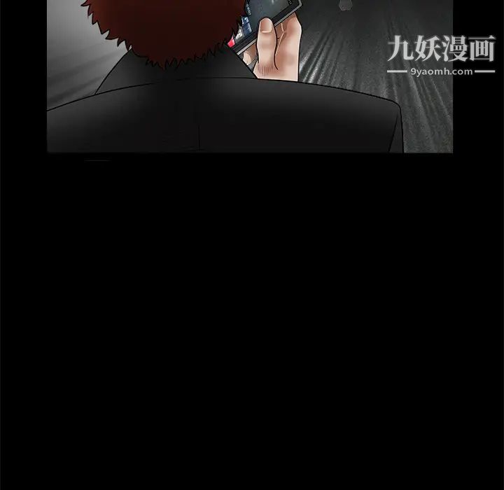 枷锁第29话