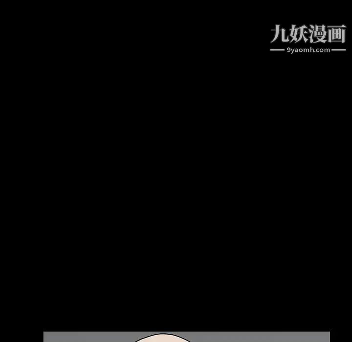 枷锁第29话