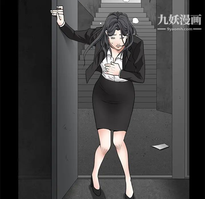 枷锁第29话