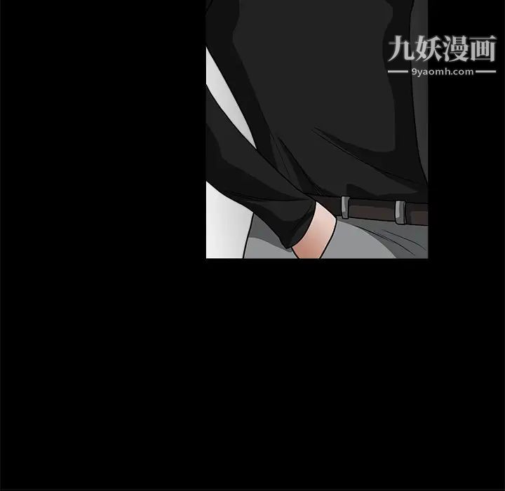 枷锁第29话