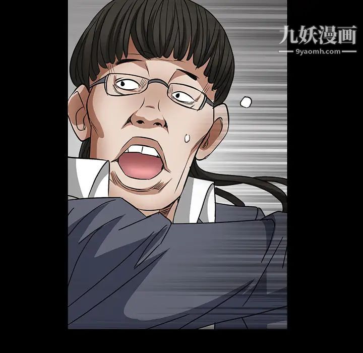 枷锁第30话
