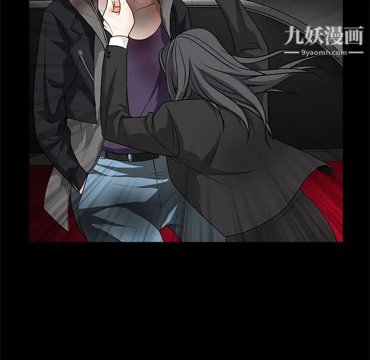 枷锁第30话