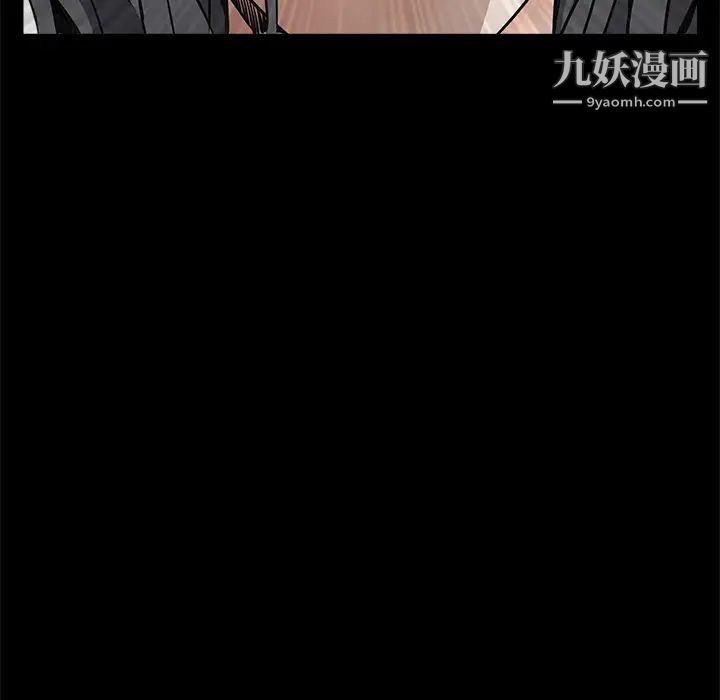 枷锁第31话