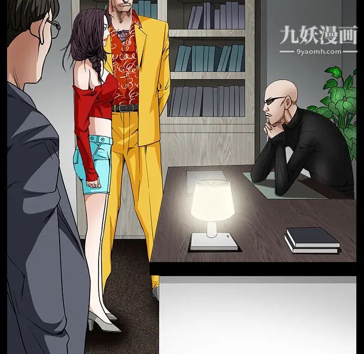 枷锁第32话